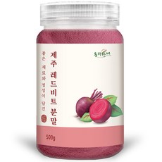 동의한재 제주도 프리미엄 레드비트 분말 가루 500g