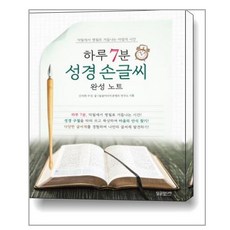 하루7분-요가스트레칭+뱃살공략트레이닝세트
