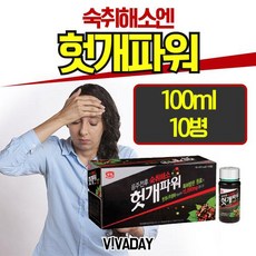 BKBN 술먹은 후에는 광동 헛개파워 100ml X 10병, 본상품