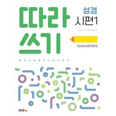 스쿨존세이버