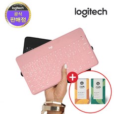 로지텍키즈투고
