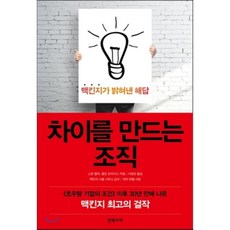 맥킨지