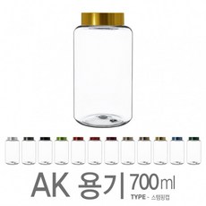 ak700