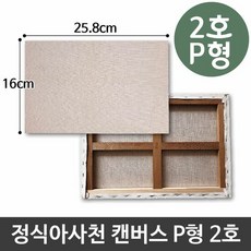 서울유화인물화클래스