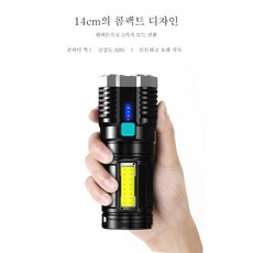 usb조리기
