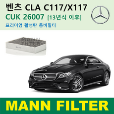 glb에어컨필터