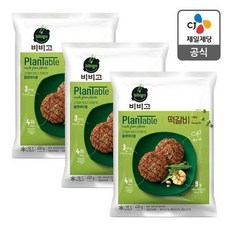 비비고플랜테이블떡갈비