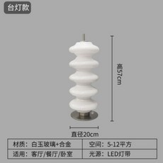 캔들플로어램프