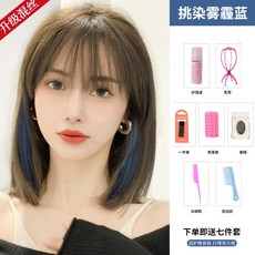 앞머리없는칼단발가발