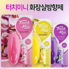 리빙굿 터치미니 화장실방향제 본품 13ml 포푸리향 레몬향 라벤더향 분사형방향제 욕실방향제, 라벤다 3023, 1개