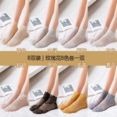 여성양말 .레이스 양말 여성짧은 양말단목 레이스 일본스타일 남성 면소재 봄가을 얇은스타일 실리콘 미끄럼방지 여름 발목양말