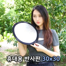 휴대용스트로보