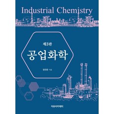 광학자유아카데미