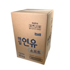 매일유업 대용량 매일 연유 소프트 20kg 업소용 유통기한 23년4월6일, 1개