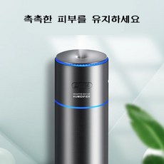 차량용공기청정기 차량용가습기 음이온, 블랙