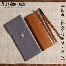 다하 차집게 대나무 차하 육군자 다기 세트, 첫차 3종세트+파우치(민트그레이), 1개