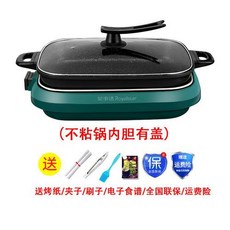 nuc양면생선구이