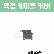 아이폰6s라이트닝독