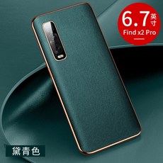 적용 OPPOFINDX2PRO 리얼가죽 초슬림 풀팩토리 충격흡수 보호케이스 0PPO 인싸템 여성 POR 리미티드 0PP0