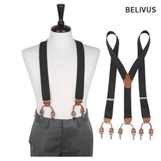 남성서스펜더빌리버스