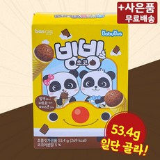 바스락 빙빙초코 53.4g X 5 초콜릿 아이스콘 과자 미니간식, 267g, 1개