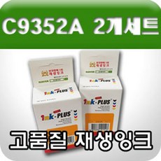 뱀부잉크플러스