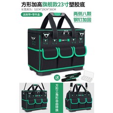 가방바닥플라스틱