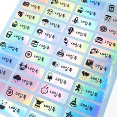 면라벨소량제작 TOP01