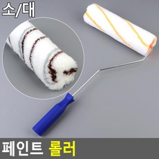 아파트현관문페인트