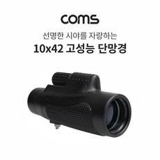 coms망원경