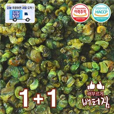 (당일출돼지) 최상급 굵은 자숙 다슬기살(1+1), 2개, 700g