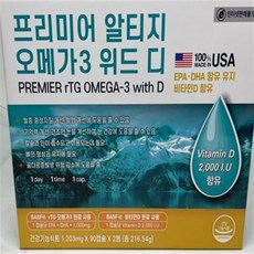 프리미어 알티지 오메가3 위드 디 180캡슐 6개월분, 180정, 1개