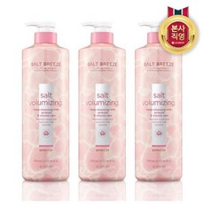 엘라스틴 솔트 브리즈 핑크솔트 볼륨 샴푸, 3개, 700ml