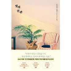 요코야마미쯔테루사기