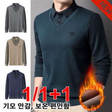 1/1+1 셔츠 니트 남자 울 스웨터 방지 니트 안티볼/항균/진드기