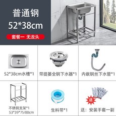 개수대