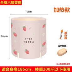 해외 무개탕통 어른 접이식 목욕통 성인용 욕조 욕조 가-39386, 단일옵션, 옵션14