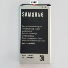 삼성노트북배터리가격