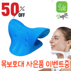 c커브스트레칭슬리퍼