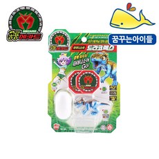 공룡메카드드라코렉스