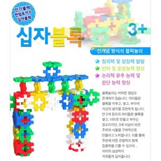 토이맨와플블럭