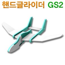 다빈치비행기만들기