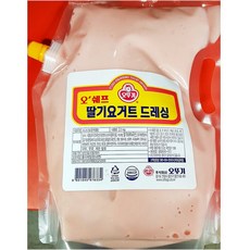 무료 오뚜기 딸기요거트드레싱 2K | 소스 마요네즈드레싱, 1