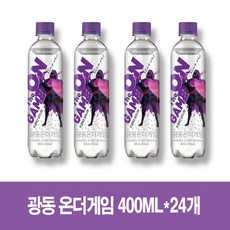 더게임
