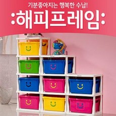[AAY_0088619] (색상 : 그린) 장난감수납 해피 프레임4단 블럭완구 약정리함 인형정리함 블록맞추기놀이 수납함, 그린
