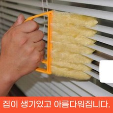 꾹미 원룸청소 에어컨청소교육 에어컨벽걸이청소 소프트 클리너 베네 치안 블라인드 에어 컨디셔너 더 스터, 한개옵션1, 01 as picture