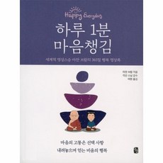 우울증재발방지를위한마음챙김기반인지치료