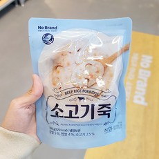 노브랜드소고기