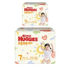 물놀이기저귀7단계