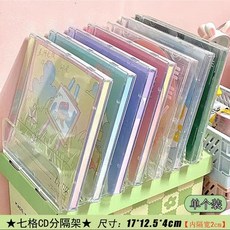 CD정리함 CD 투명 4PCS 케이스 전시 주방 거치대 최대 플라스틱 스택형 정리함, 7단 CD 선반